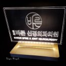 명지바른 신경외과의원 네이버블로그