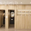 도림한의원 이미지