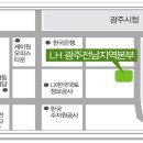 나주건강랜드 이미지