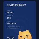 한남역 이미지
