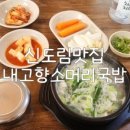 오토오아시스 홈플러스 영등포점 이미지