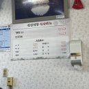 금강목욕장 이미지