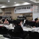 베이커탑제과커피직업전문학교 | 커피바리스타학과 자격증+CSQM특강 후기!!