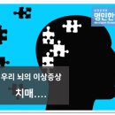 명민한의원 이미지