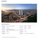 서초타워 이미지