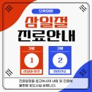 오롯의원 이미지