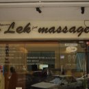 방콕마사지- 렉 풋마사지/Lek Foot Massage/시암스퀘어,노보텔 시암스퀘어,캠핀스키 시암호텔인근 마사지점 이미지