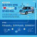다인프로모션 이미지