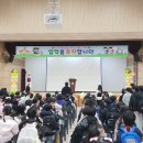 울진초등학교 이미지