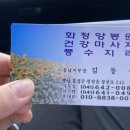 복운주유소 네이버블로그