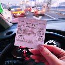 남사대로 주유소 이미지