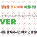 명장공인중개사사무소 이미지