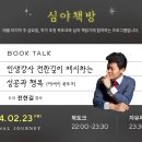 (주)아난티코브 스포츠조선
