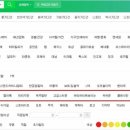 피시태그 이미지