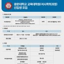 광운대학교 대학원 이미지