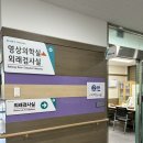 거제시보건소 | 거제시보건소에서 간기능검사 받아본 후기