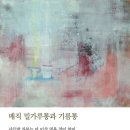 (주)그림통