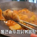 오조산로 21번길 이미지