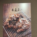 마왕족발속초조양점 이미지