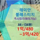 다원부동산중개사무소 이미지