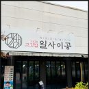 대구갈비 이미지