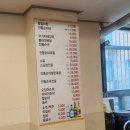 산드래미 | 매탄동, 삼성 후문 해장원픽 갈비탕 맛집 [용인전통순대국]