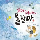 애기해녀 네이버블로그