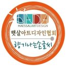 로또플라워 이미지