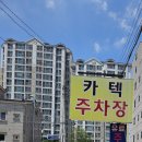 파스꾸찌 주차장 입구 이미지