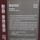 웅천읍성 이미지