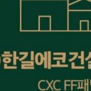 봉곡로-3 이미지