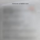 패스번역일반행정사사무소 이미지