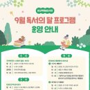 광교푸른숲도서관 이미지