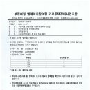 2023-0008 Daum카페