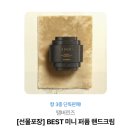 탬버린즈 미니 퍼퓸 핸드크림 이미지