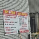 강남셀프세차장 | 강남 노브러쉬 자동세차장)세곡동 LPG충전소 셀프세차장(자동/셀프 모두가능)