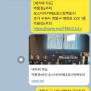 위치만 가까우면 더 많이갈 아메리카노 라떼 드립 다 맛있는 수원카페 박용정커피, 박용정s커피