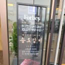 교하냉면 | 파주 가족외식으로 좋았던 파주 갈비 맛집, 송도갈비 파주 교하점 후기