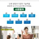 대풍엘피지가스 이미지