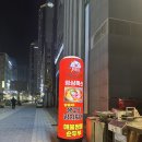 쌍문동뒷고기 | 광명역 맛집｜쌍문동뒷고기 솔직 후기 (쫀득한 뒷고기 맛집 발견)