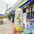 씨유 주안힐스점 이미지