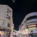 구서울갈비 | 안동 갈비골목 구서울갈비에서 생갈비 먹은 후기