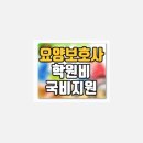 BHS좋은요양보호사교육원