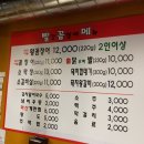 빨간꼼장어 이미지