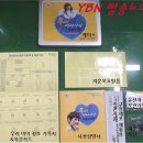 우리아이지역아동센터 이미지