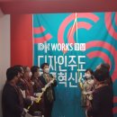 디자인경남 이미지