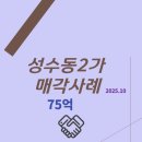 새마을금고빌딩 이미지