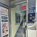 행복한자연치유 | 상도피부관리 자연치유에스테틱 비대칭윤곽관리 순환관리에 집중하여 근본적인 밸런스부터 맞추기
