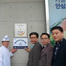 참예우한우명품관전주김제완주축산업협동조합 이미지