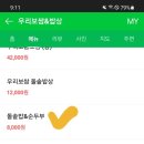 또순이네전집 이미지